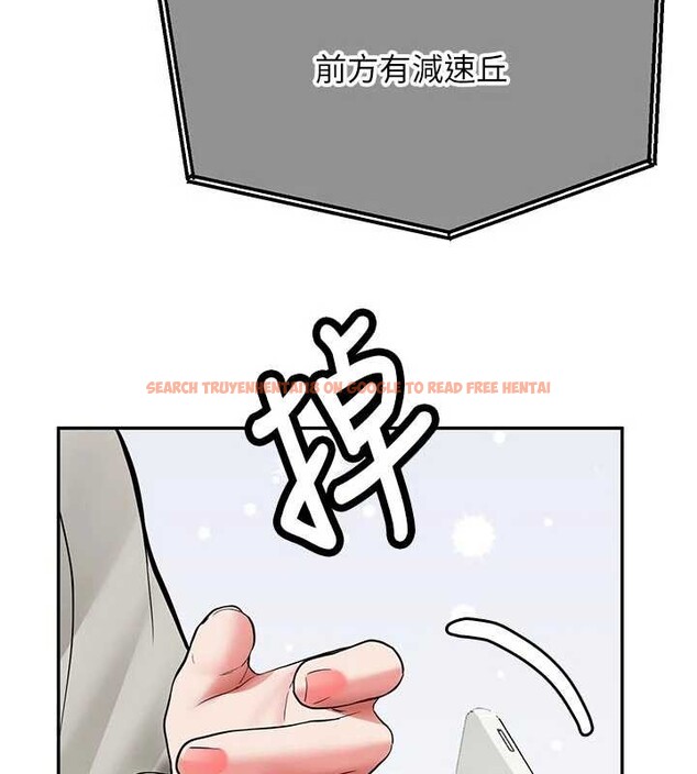 查看漫画新生老司機 - 第20話-快被發現了…! - tymanga.com中的4218562图片 查看漫画新生老司機 - 第20話-快被發現了…! - tymanga.com中的4218562图片