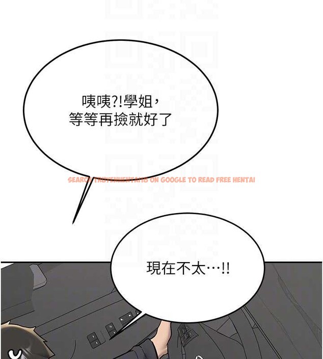 查看漫画新生老司機 - 第20話-快被發現了…! - tymanga.com中的4218566图片 查看漫画新生老司機 - 第20話-快被發現了…! - tymanga.com中的4218566图片