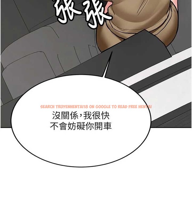 查看漫画新生老司機 - 第20話-快被發現了…! - tymanga.com中的4218568图片 查看漫画新生老司機 - 第20話-快被發現了…! - tymanga.com中的4218568图片