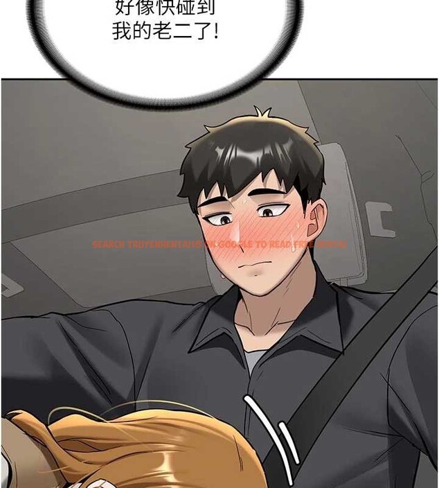 查看漫画新生老司機 - 第20話-快被發現了…! - tymanga.com中的4218570图片 查看漫画新生老司機 - 第20話-快被發現了…! - tymanga.com中的4218570图片