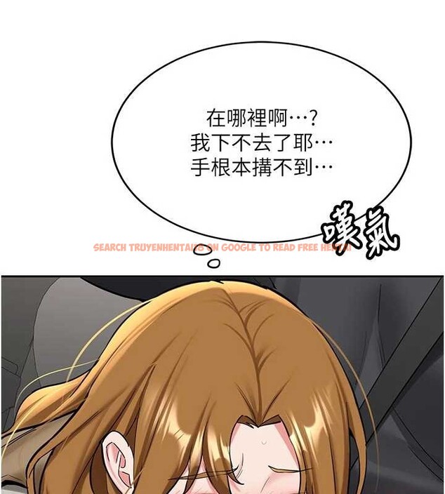 查看漫画新生老司機 - 第20話-快被發現了…! - tymanga.com中的4218572图片 查看漫画新生老司機 - 第20話-快被發現了…! - tymanga.com中的4218572图片