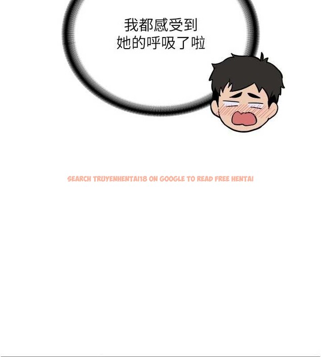 查看漫画新生老司機 - 第20話-快被發現了…! - tymanga.com中的4218574图片 查看漫画新生老司機 - 第20話-快被發現了…! - tymanga.com中的4218574图片