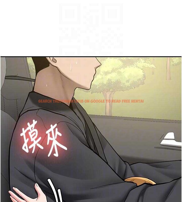 查看漫画新生老司機 - 第20話-快被發現了…! - tymanga.com中的4218579图片 查看漫画新生老司機 - 第20話-快被發現了…! - tymanga.com中的4218579图片