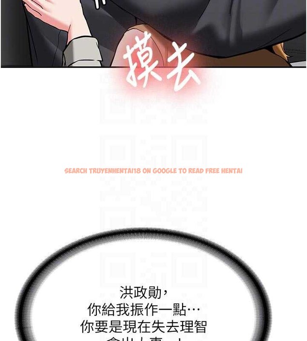 查看漫画新生老司機 - 第20話-快被發現了…! - tymanga.com中的4218580图片 查看漫画新生老司機 - 第20話-快被發現了…! - tymanga.com中的4218580图片