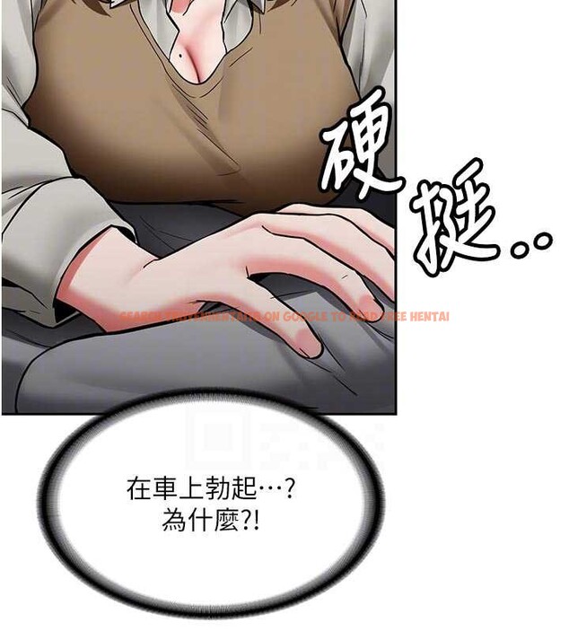 查看漫画新生老司機 - 第20話-快被發現了…! - tymanga.com中的4218589图片 查看漫画新生老司機 - 第20話-快被發現了…! - tymanga.com中的4218589图片