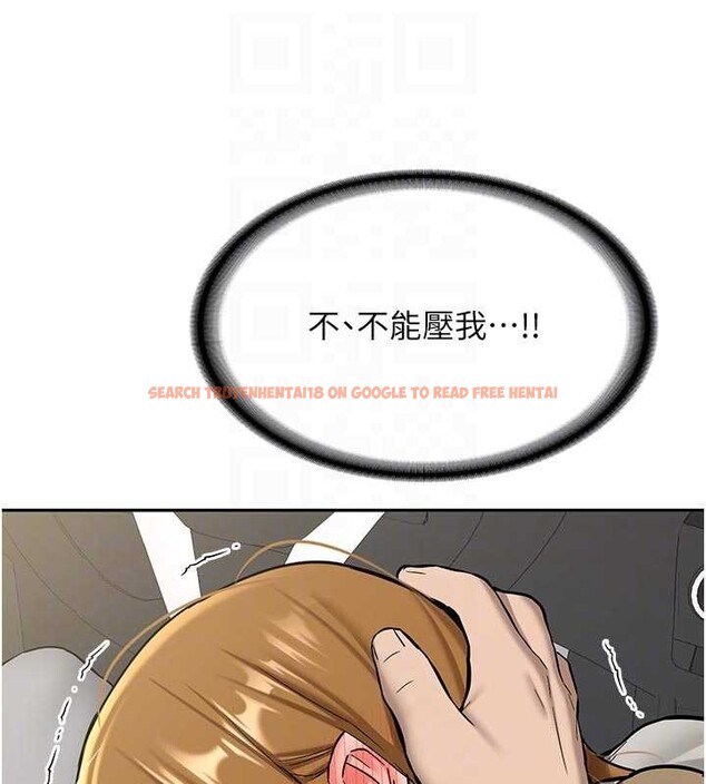 查看漫画新生老司機 - 第20話-快被發現了…! - tymanga.com中的4218595图片 查看漫画新生老司機 - 第20話-快被發現了…! - tymanga.com中的4218595图片