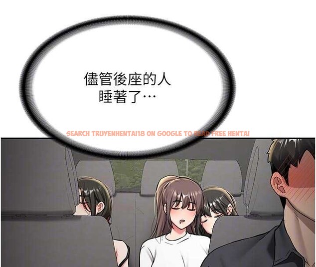 查看漫画新生老司機 - 第20話-快被發現了…! - tymanga.com中的4218598图片 查看漫画新生老司機 - 第20話-快被發現了…! - tymanga.com中的4218598图片