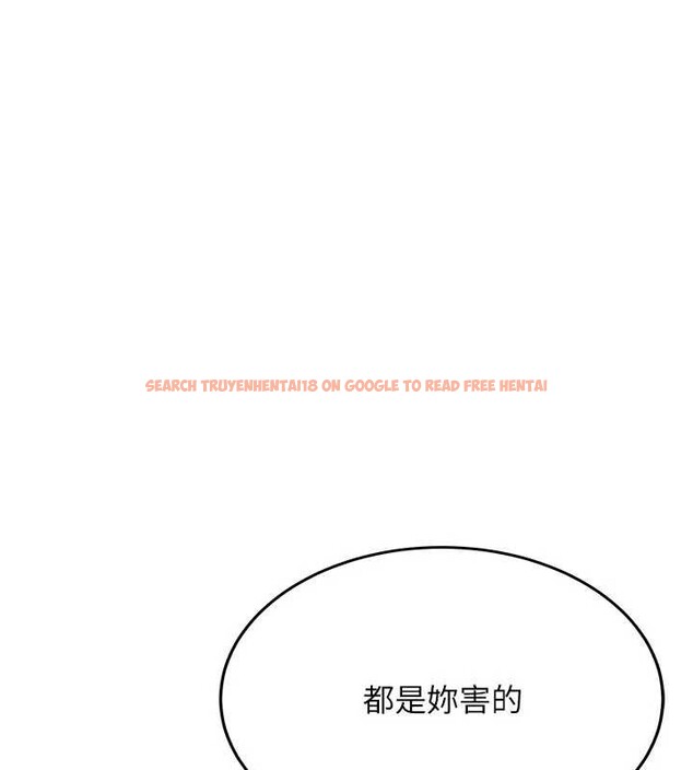 查看漫画新生老司機 - 第20話-快被發現了…! - tymanga.com中的4218601图片 查看漫画新生老司機 - 第20話-快被發現了…! - tymanga.com中的4218601图片