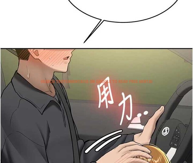 查看漫画新生老司機 - 第20話-快被發現了…! - tymanga.com中的4218602图片 查看漫画新生老司機 - 第20話-快被發現了…! - tymanga.com中的4218602图片