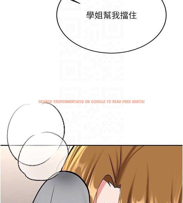 查看漫画新生老司機 - 第20話-快被發現了…! - tymanga.com中的4218605图片 查看漫画新生老司機 - 第20話-快被發現了…! - tymanga.com中的4218605图片