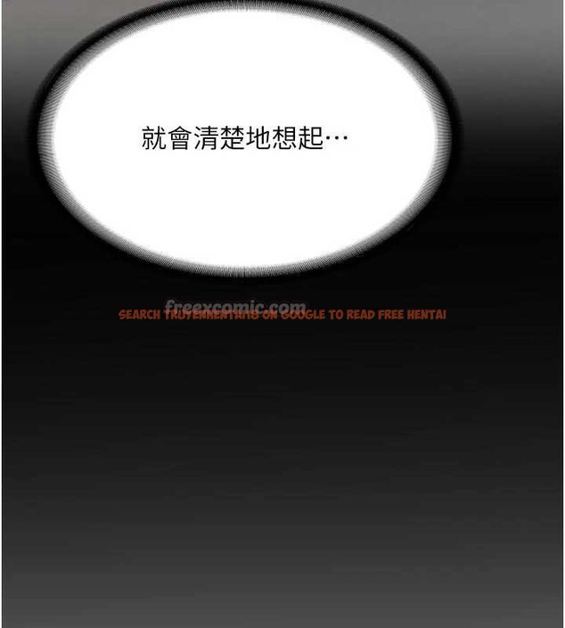 查看漫画新生老司機 - 第20話-快被發現了…! - tymanga.com中的4218613图片 查看漫画新生老司機 - 第20話-快被發現了…! - tymanga.com中的4218613图片