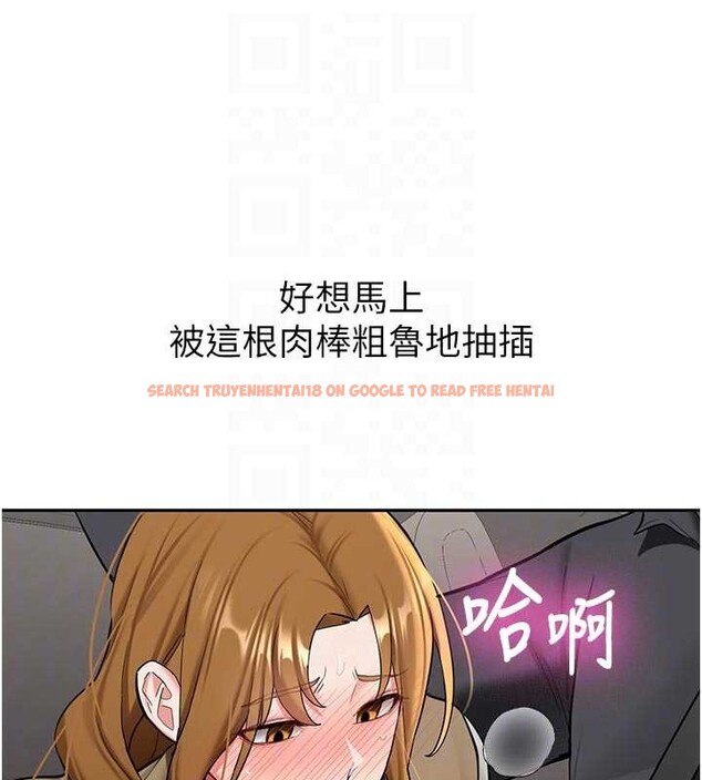 查看漫画新生老司機 - 第20話-快被發現了…! - tymanga.com中的4218617图片 查看漫画新生老司機 - 第20話-快被發現了…! - tymanga.com中的4218617图片