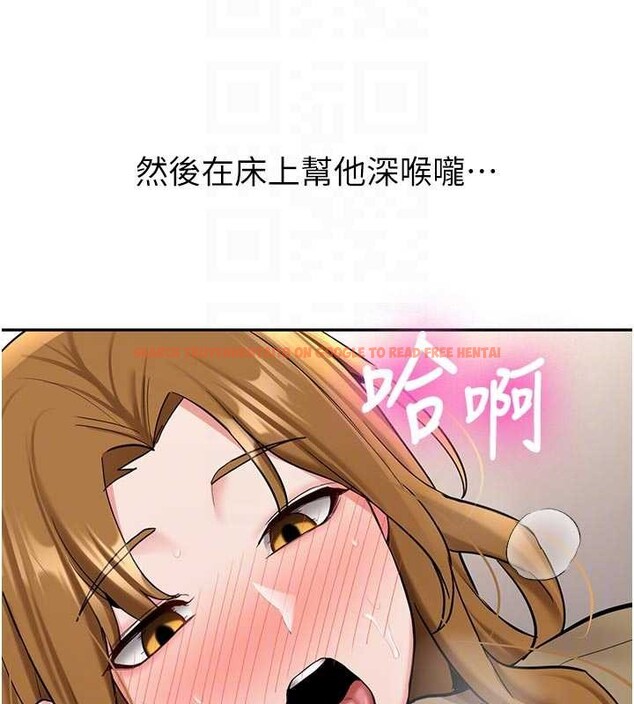 查看漫画新生老司機 - 第20話-快被發現了…! - tymanga.com中的4218619图片 查看漫画新生老司機 - 第20話-快被發現了…! - tymanga.com中的4218619图片