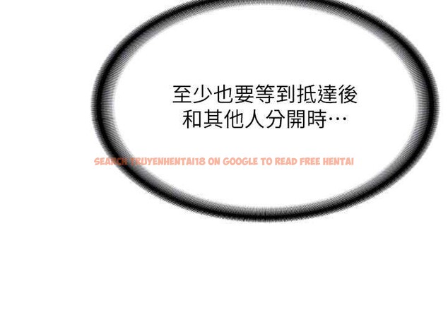 查看漫画新生老司機 - 第20話-快被發現了…! - tymanga.com中的4218628图片 查看漫画新生老司機 - 第20話-快被發現了…! - tymanga.com中的4218628图片