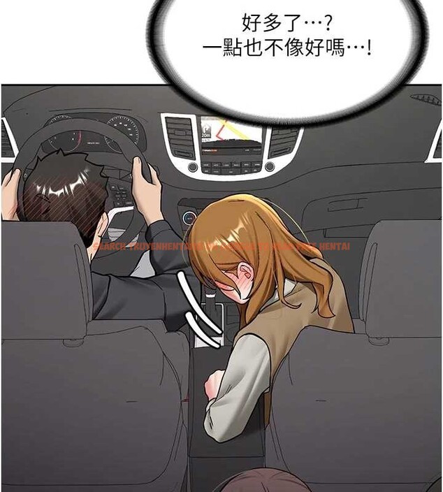 查看漫画新生老司機 - 第20話-快被發現了…! - tymanga.com中的4218631图片 查看漫画新生老司機 - 第20話-快被發現了…! - tymanga.com中的4218631图片