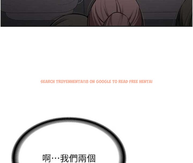 查看漫画新生老司機 - 第20話-快被發現了…! - tymanga.com中的4218632图片 查看漫画新生老司機 - 第20話-快被發現了…! - tymanga.com中的4218632图片