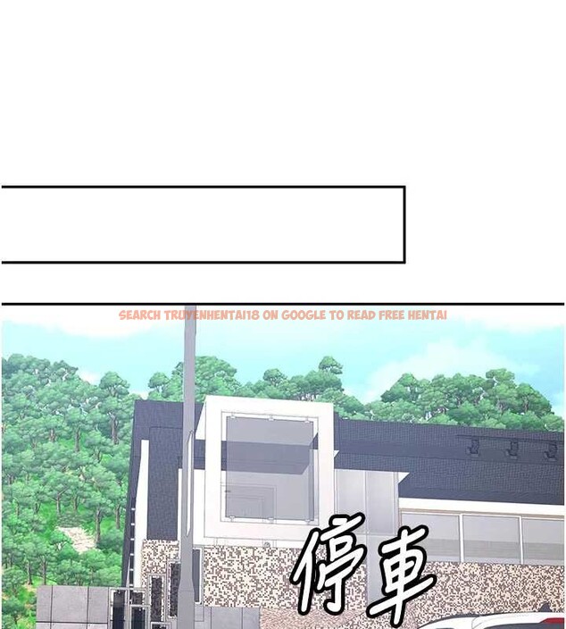 查看漫画新生老司機 - 第20話-快被發現了…! - tymanga.com中的4218637图片 查看漫画新生老司機 - 第20話-快被發現了…! - tymanga.com中的4218637图片