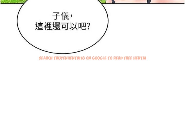 查看漫画新生老司機 - 第20話-快被發現了…! - tymanga.com中的4218644图片 查看漫画新生老司機 - 第20話-快被發現了…! - tymanga.com中的4218644图片