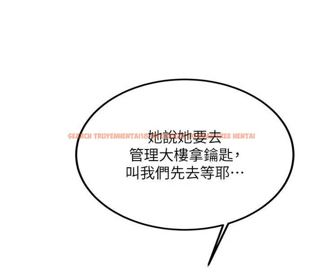 查看漫画新生老司機 - 第20話-快被發現了…! - tymanga.com中的4218648图片 查看漫画新生老司機 - 第20話-快被發現了…! - tymanga.com中的4218648图片