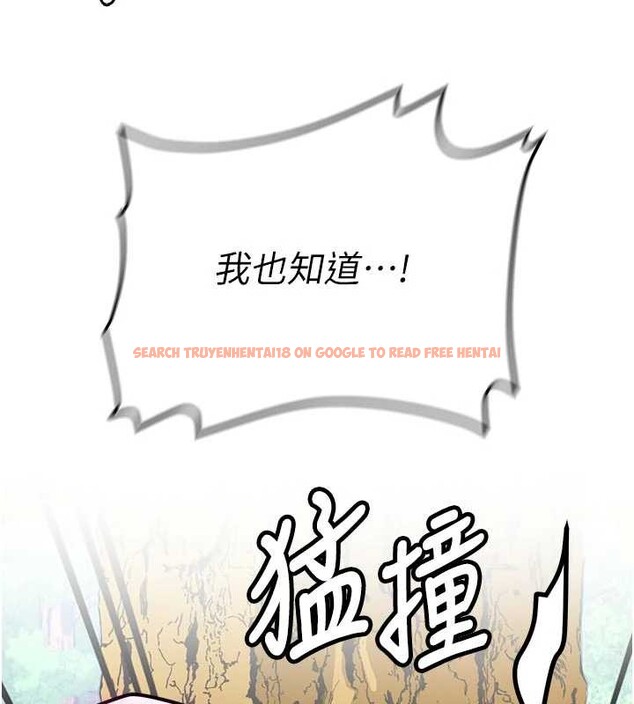 查看漫画新生老司機 - 第20話-快被發現了…! - tymanga.com中的4218665图片 查看漫画新生老司機 - 第20話-快被發現了…! - tymanga.com中的4218665图片