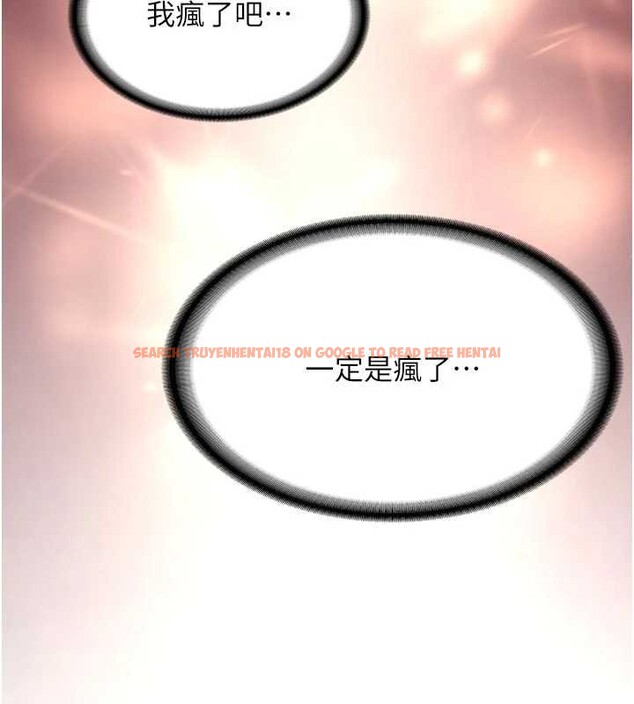 查看漫画新生老司機 - 第20話-快被發現了…! - tymanga.com中的4218673图片 查看漫画新生老司機 - 第20話-快被發現了…! - tymanga.com中的4218673图片