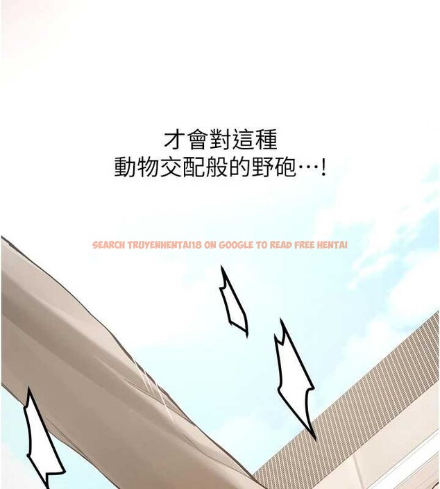 查看漫画新生老司機 - 第20話-快被發現了…! - tymanga.com中的4218674图片 查看漫画新生老司機 - 第20話-快被發現了…! - tymanga.com中的4218674图片