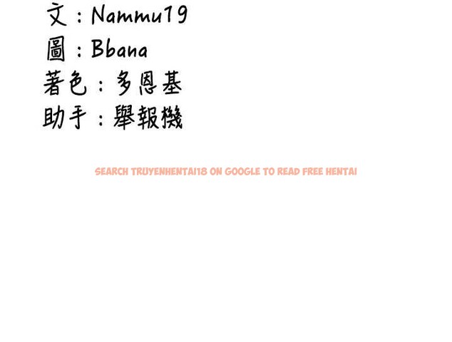 查看漫画新生老司機 - 第20話-快被發現了…! - tymanga.com中的4218679图片 查看漫画新生老司機 - 第20話-快被發現了…! - tymanga.com中的4218679图片