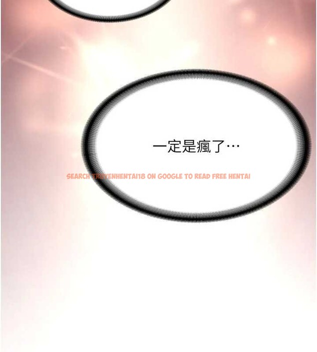 查看漫画新生老司機 - 第21話-戶外裸露的學生會長 - www.tymanga.com中的4233559图片 查看漫画新生老司機 - 第21話-戶外裸露的學生會長 - www.tymanga.com中的4233559图片