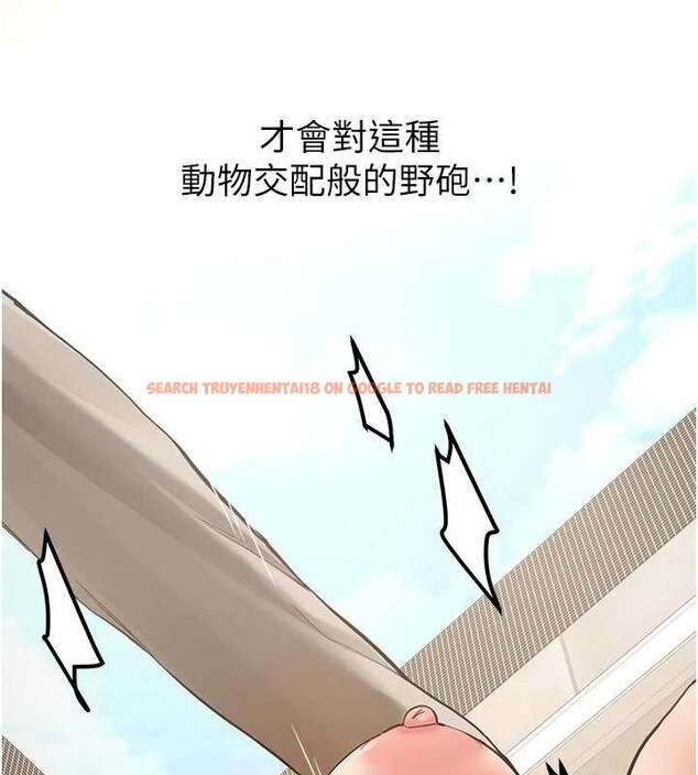 查看漫画新生老司機 - 第21話-戶外裸露的學生會長 - www.tymanga.com中的4233560图片 查看漫画新生老司機 - 第21話-戶外裸露的學生會長 - www.tymanga.com中的4233560图片