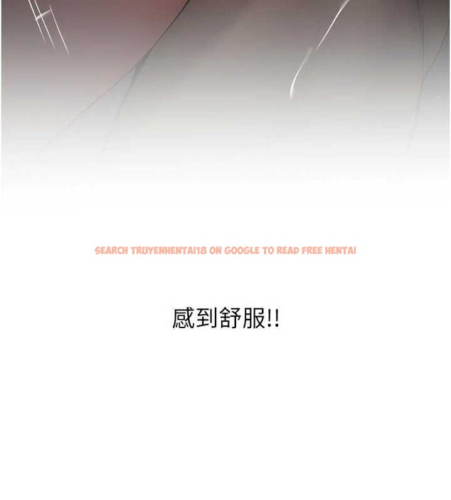 查看漫画新生老司機 - 第21話-戶外裸露的學生會長 - www.tymanga.com中的4233563图片 查看漫画新生老司機 - 第21話-戶外裸露的學生會長 - www.tymanga.com中的4233563图片