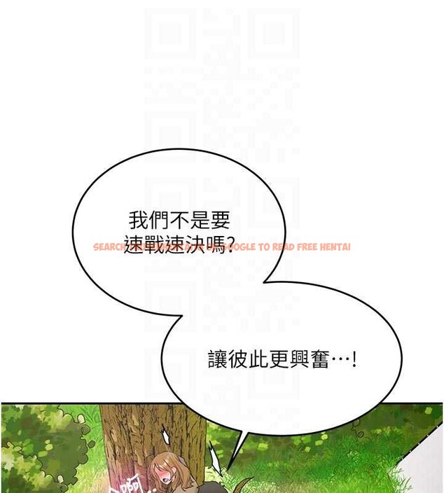 查看漫画新生老司機 - 第21話-戶外裸露的學生會長 - www.tymanga.com中的4233584图片 查看漫画新生老司機 - 第21話-戶外裸露的學生會長 - www.tymanga.com中的4233584图片