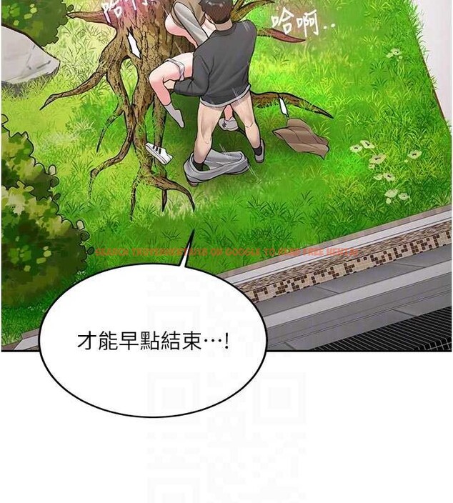 查看漫画新生老司機 - 第21話-戶外裸露的學生會長 - www.tymanga.com中的4233585图片 查看漫画新生老司機 - 第21話-戶外裸露的學生會長 - www.tymanga.com中的4233585图片