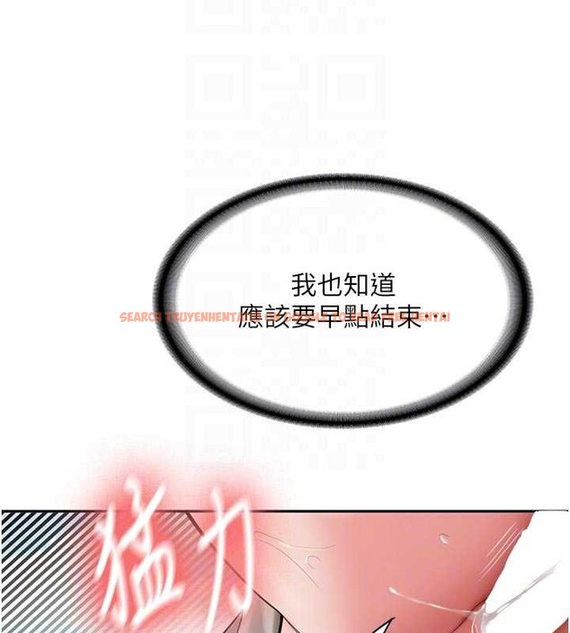 查看漫画新生老司機 - 第21話-戶外裸露的學生會長 - www.tymanga.com中的4233586图片 查看漫画新生老司機 - 第21話-戶外裸露的學生會長 - www.tymanga.com中的4233586图片