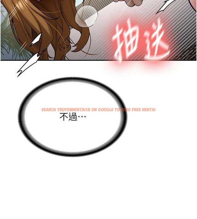 查看漫画新生老司機 - 第21話-戶外裸露的學生會長 - www.tymanga.com中的4233588图片 查看漫画新生老司機 - 第21話-戶外裸露的學生會長 - www.tymanga.com中的4233588图片