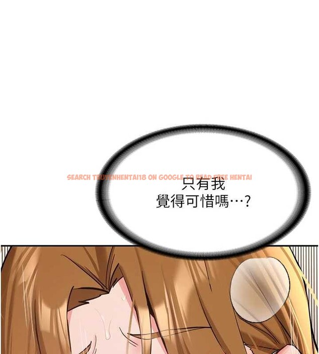 查看漫画新生老司機 - 第21話-戶外裸露的學生會長 - www.tymanga.com中的4233589图片 查看漫画新生老司機 - 第21話-戶外裸露的學生會長 - www.tymanga.com中的4233589图片