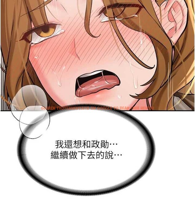 查看漫画新生老司機 - 第21話-戶外裸露的學生會長 - www.tymanga.com中的4233590图片 查看漫画新生老司機 - 第21話-戶外裸露的學生會長 - www.tymanga.com中的4233590图片