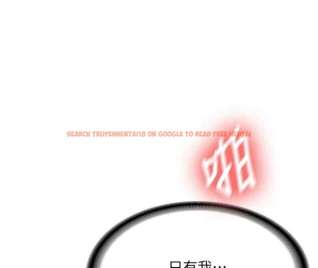 查看漫画新生老司機 - 第21話-戶外裸露的學生會長 - www.tymanga.com中的4233591图片 查看漫画新生老司機 - 第21話-戶外裸露的學生會長 - www.tymanga.com中的4233591图片