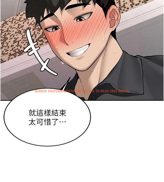 查看漫画新生老司機 - 第21話-戶外裸露的學生會長 - www.tymanga.com中的4233608图片 查看漫画新生老司機 - 第21話-戶外裸露的學生會長 - www.tymanga.com中的4233608图片