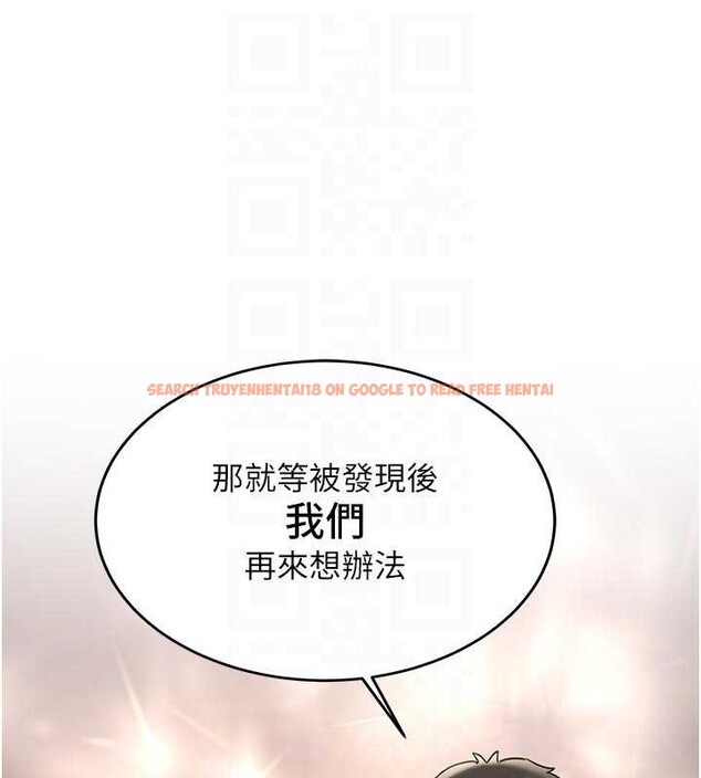查看漫画新生老司機 - 第21話-戶外裸露的學生會長 - www.tymanga.com中的4233613图片 查看漫画新生老司機 - 第21話-戶外裸露的學生會長 - www.tymanga.com中的4233613图片