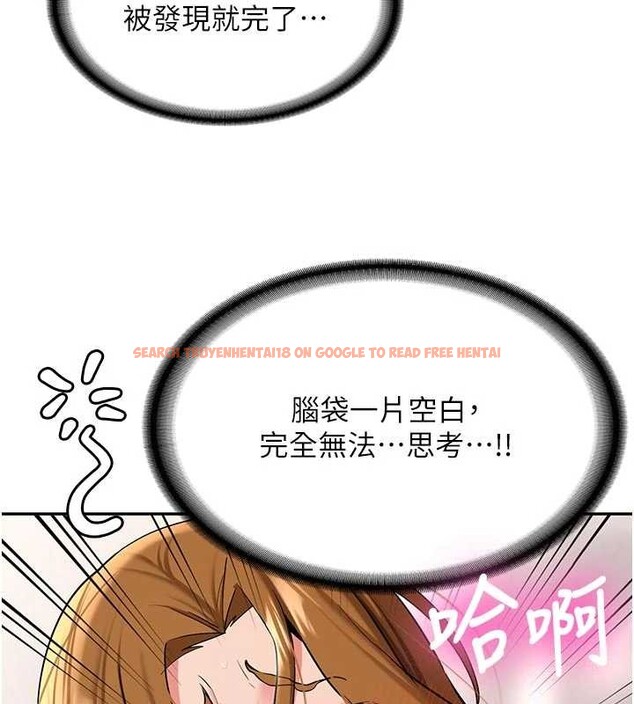 查看漫画新生老司機 - 第21話-戶外裸露的學生會長 - www.tymanga.com中的4233621图片 查看漫画新生老司機 - 第21話-戶外裸露的學生會長 - www.tymanga.com中的4233621图片