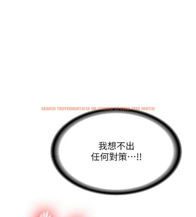 查看漫画新生老司機 - 第21話-戶外裸露的學生會長 - www.tymanga.com中的4233626图片 查看漫画新生老司機 - 第21話-戶外裸露的學生會長 - www.tymanga.com中的4233626图片