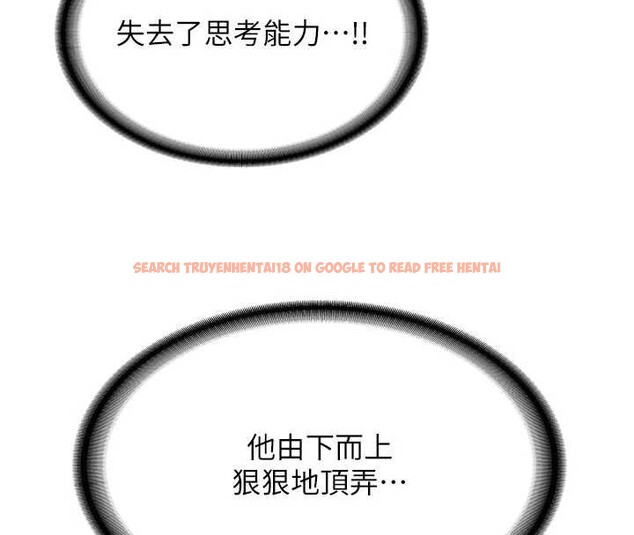 查看漫画新生老司機 - 第21話-戶外裸露的學生會長 - www.tymanga.com中的4233628图片 查看漫画新生老司機 - 第21話-戶外裸露的學生會長 - www.tymanga.com中的4233628图片