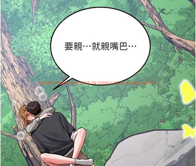 查看漫画新生老司機 - 第21話-戶外裸露的學生會長 - www.tymanga.com中的4233646图片 查看漫画新生老司機 - 第21話-戶外裸露的學生會長 - www.tymanga.com中的4233646图片