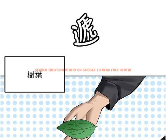 查看漫画新生老司機 - 第21話-戶外裸露的學生會長 - www.tymanga.com中的4233656图片 查看漫画新生老司機 - 第21話-戶外裸露的學生會長 - www.tymanga.com中的4233656图片