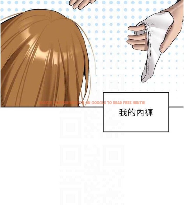 查看漫画新生老司機 - 第21話-戶外裸露的學生會長 - www.tymanga.com中的4233657图片 查看漫画新生老司機 - 第21話-戶外裸露的學生會長 - www.tymanga.com中的4233657图片