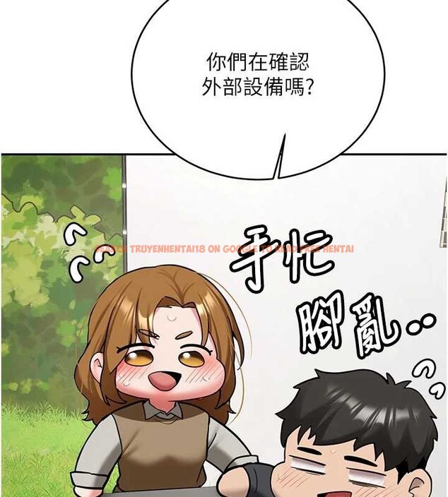 查看漫画新生老司機 - 第21話-戶外裸露的學生會長 - www.tymanga.com中的4233671图片 查看漫画新生老司機 - 第21話-戶外裸露的學生會長 - www.tymanga.com中的4233671图片