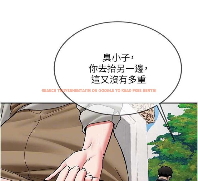 查看漫画新生老司機 - 第21話-戶外裸露的學生會長 - www.tymanga.com中的4233676图片 查看漫画新生老司機 - 第21話-戶外裸露的學生會長 - www.tymanga.com中的4233676图片