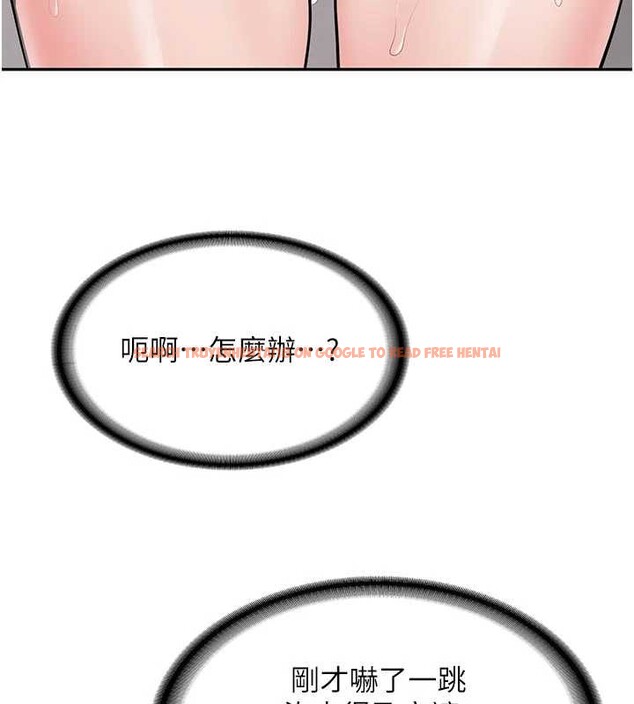 查看漫画新生老司機 - 第21話-戶外裸露的學生會長 - www.tymanga.com中的4233681图片 查看漫画新生老司機 - 第21話-戶外裸露的學生會長 - www.tymanga.com中的4233681图片
