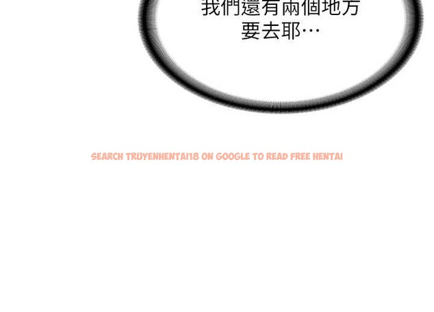 查看漫画新生老司機 - 第21話-戶外裸露的學生會長 - www.tymanga.com中的4233684图片 查看漫画新生老司機 - 第21話-戶外裸露的學生會長 - www.tymanga.com中的4233684图片