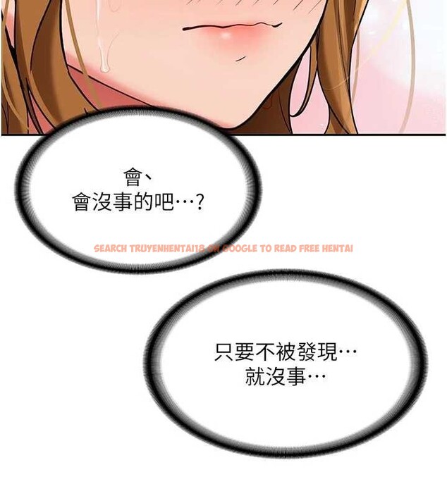 查看漫画新生老司機 - 第21話-戶外裸露的學生會長 - www.tymanga.com中的4233686图片 查看漫画新生老司機 - 第21話-戶外裸露的學生會長 - www.tymanga.com中的4233686图片